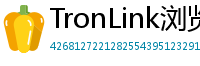 TronLink浏览器插件下载